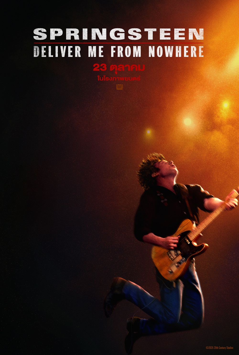 SPRINGSTEEN DELIVER ME FROM NOWHERE