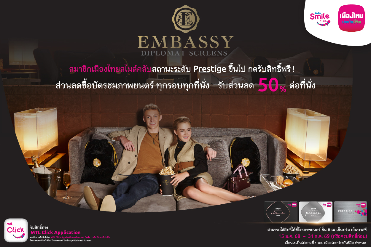 Enjoy 50% Off – For Muang Thai Smile Club Prestige Members or Higher